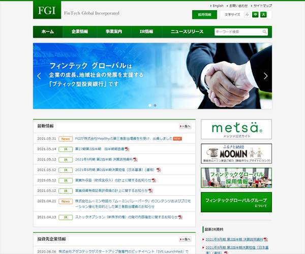 フィンテック グローバル株式会社の平均年収 798万円 生涯賃金やボーナス 年収推移 初任給など 年収ガイド フィンテック グローバル株式会社の平均年収 798万円 生涯賃金やボーナス 年収推移 初任給など 年収ガイド