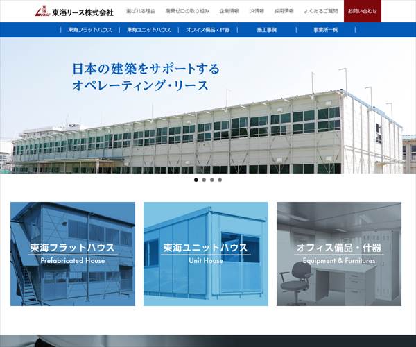東海リース株式会社の平均年収 562万円 生涯賃金やボーナス 年収推移 初任給など 年収ガイド 東海リース株式会社の平均年収 562万円 生涯賃金やボーナス 年収推移 初任給など 年収ガイド