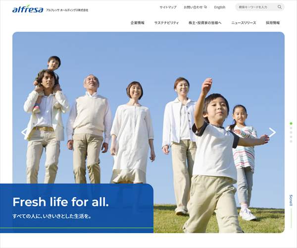 アルフレッサホールディングス株式会社の平均年収 6万円 生涯賃金やボーナス 年収推移 初任給など 年収ガイド