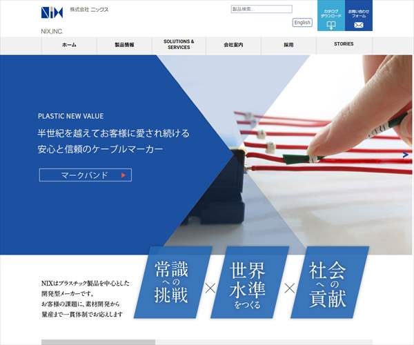 株式会社ニックスの平均年収 498万円 生涯賃金やボーナス 年収推移 初任給など 年収ガイド 株式会社ニックスの平均年収 498万円 生涯賃金やボーナス 年収推移 初任給など 年収ガイド