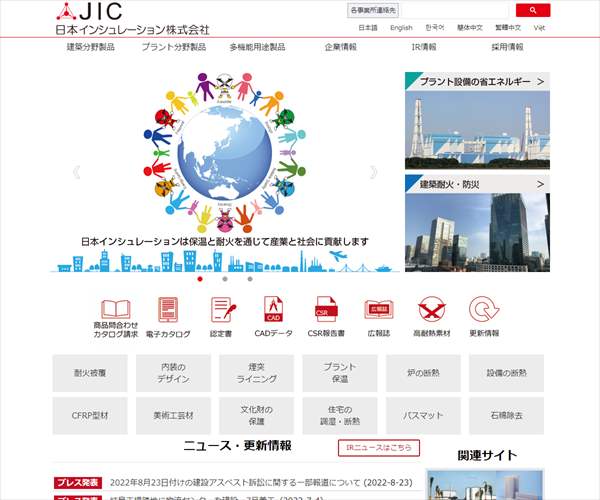 日本インシュレーション株式会社の平均年収 562万円 生涯賃金やボーナス 年収推移 初任給など 年収ガイド