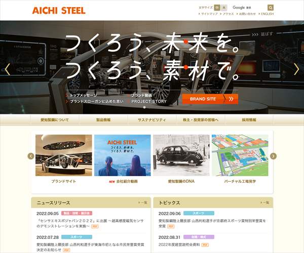 愛知製鋼株式会社の平均年収 726万円 生涯賃金やボーナス 年収推移 初任給など 年収ガイド 愛知製鋼株式会社の平均年収 726万円 生涯賃金やボーナス 年収推移 初任給など 年収ガイド