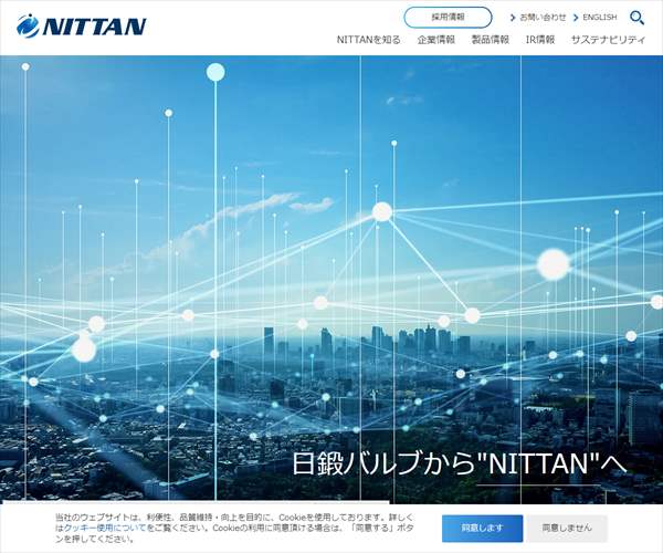 株式会社ｎｉｔｔａｎの平均年収 628万円 生涯賃金やボーナス 年収推移 初任給など 年収ガイド