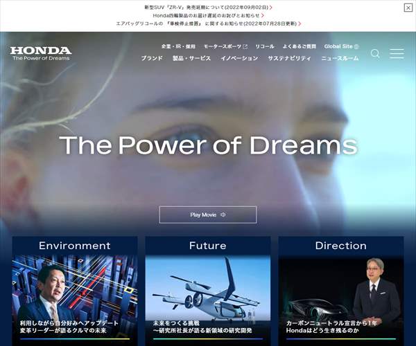 本田技研工業株式会社の平均年収 798万円 生涯賃金やボーナス 年収推移 初任給など 年収ガイド 本田技研工業株式会社の平均年収 798万円 生涯賃金やボーナス 年収推移 初任給など 年収ガイド