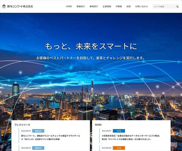 鈴与シンワート株式会社の平均年収 639万円 生涯賃金やボーナス 年収推移 初任給など 年収ガイド 鈴与シンワート株式会社の平均年収 639万円 生涯賃金やボーナス 年収推移 初任給など 年収ガイド