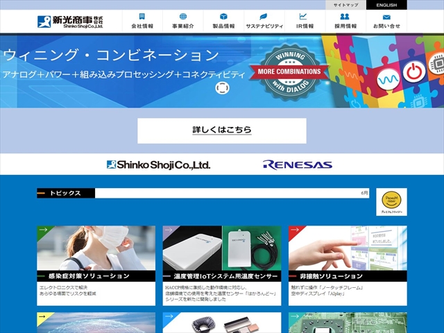 新光商事株式会社の平均年収【711万円】生涯賃金やボーナス・年収推移・初任給など｜年収ガイド 