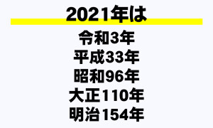 プロ野球選手の年俸 年収 2軍やランキング 税金 年収ガイド