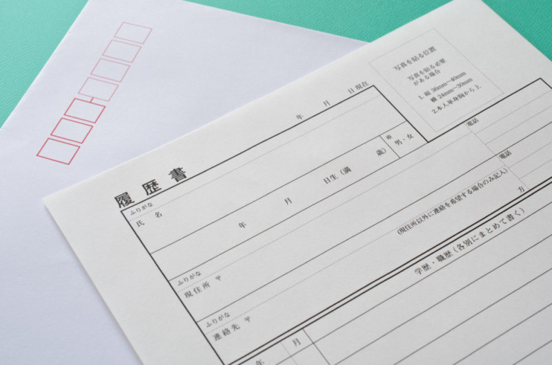 住所の正式な書き方 番地や丁目 号など履歴書 エントリーシートで 年収ガイド